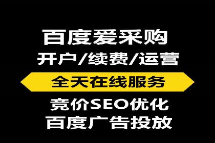 SEM开户必看：案例分析及优化技巧